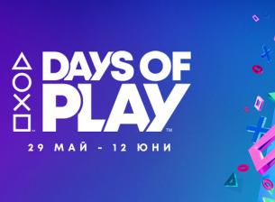 Кампанията Days of Play на PlayStation се завръща с много оферти и събития