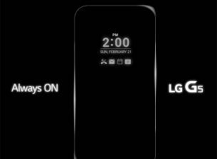 LG G5 ще има постоянно включен дисплей