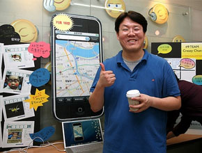 Apple плаща първа компенсация заради проследяването в iPhone