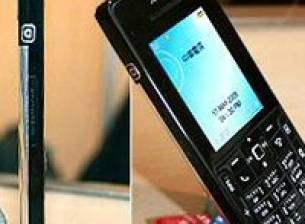 Телефоните на Xcute