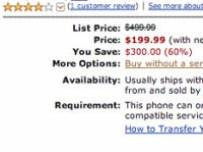 Amazon приема предварителни заявки за Palm Pre