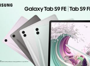 Yettel предлага таблетите Samsung Galaxy Tab S9 FE и S9 FE+ с до 150 лв. отстъпка 