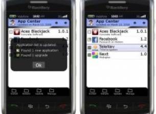 Ъпдейт на BlackBerry App World