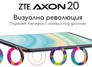 ZTE Axon 20 идва в Европа първо при A1