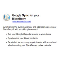 Синхронизация от Google за BlackBerry