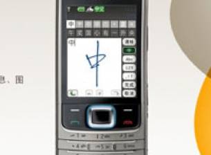 Nokia 6208c със сензорен дисплей за китайските потребители