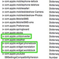 Първи ъпдейт за iPhone