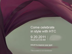 HTC подготвя събитие в Щатите за 20 септември