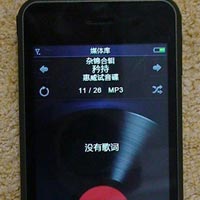 Meizu M8 ще излезе на пазара през август?