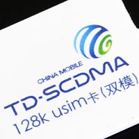 Китай иска 20% от 3G пазара