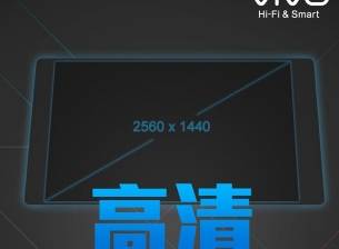 Vivo обещава смартфон с резолюция на дисплея 2560 x 1440 пиксела