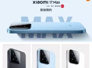 Задава се Xiaomi 17 Max