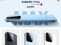 Задава се Xiaomi 17 Max