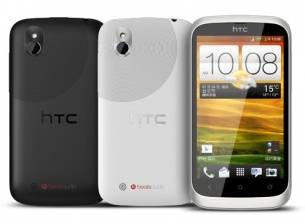 HTC Desire U е за хората с ограничен бюджет