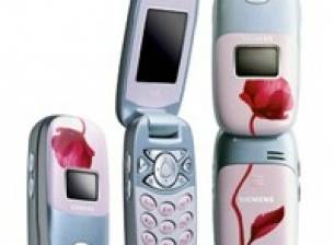 Българска премиера на Siemens CL75 Poppy