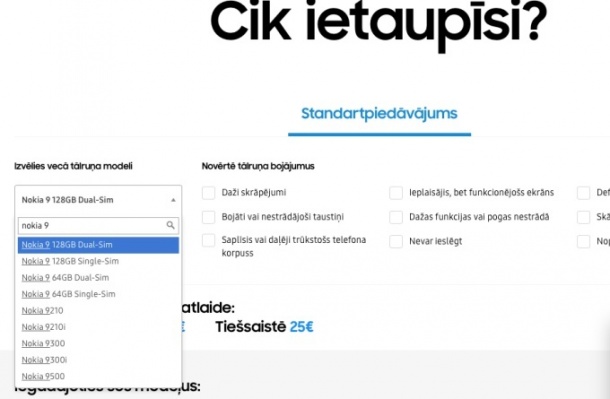 Samsung неволно потвърди съществуването на Nokia 9