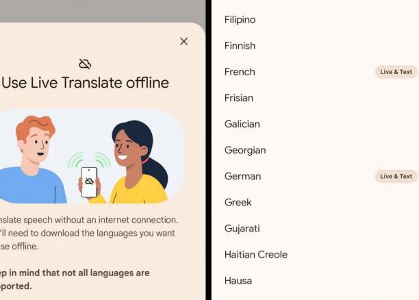 Google Translate подготвя революционна възможност