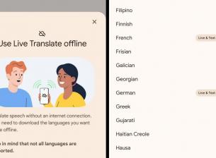 Google Translate подготвя революционна възможност