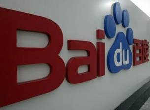 Baidu ще споделя част от приходите си от реклама с Apple