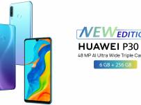 Huawei P30 Lite New Edition идва с повече памет