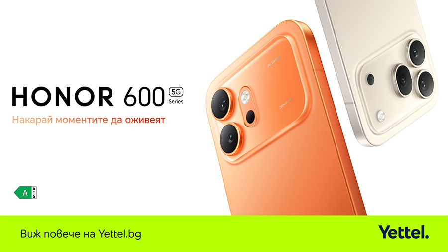 Yettel стартира продажбите на новите Honor 600 и 600 Pro със специални отстъпки и бонус слушалки 