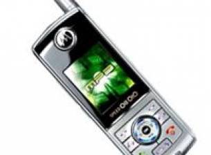 Авангардният Motorola MS400