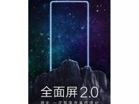 Представянето на Xiaomi Mi MIX 2 ще е на 11 септември