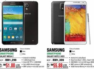 Малайзийски онлайн магазин започна да продава Samsung Galaxy Mega 2