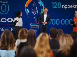 За 10 години Vivacom Регионален грант дари над 700 000 лв. за значими проекти от цялата страна