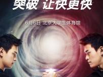 Honor Play ще предлага 4D гейминг