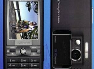Това ли е Sony Ericsson K800i?