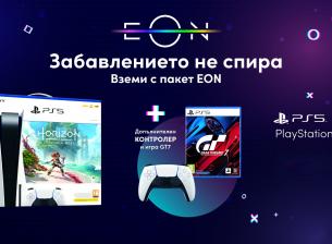 Специално предложение от Vivacom за феновете на PlayStation®5 