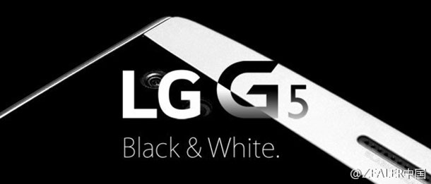 Появиха се детайли за LG G5, може да го видим през февруари