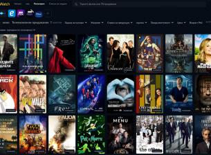 Най-популярните филми и сериали в България за седмицата 6-12 февруари