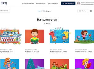 Telenor предлага нова услуга за дигитално образование 