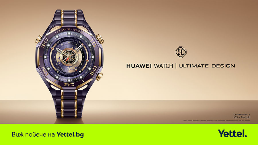 Златният Huawei Watch Ultimate Design Royal Gold е перфектният луксозен подарък