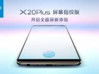 Vivo X20 Plus UD ще бъде представен на 24 януари