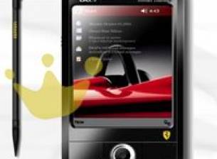 Acer N50 с цветовете на Ferrari
