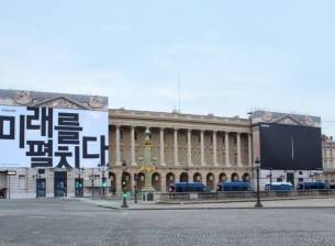 Смартфонът със сгъваем дисплей на Samsung ще бъде представен на 20 февруари