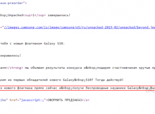 Предварителните поръчки за Galaxy S10 може да включват слушалки Galaxy Buds