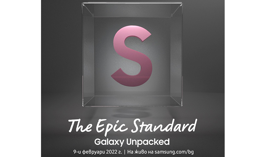 Samsung може да отложи пускането в продажба на някои модели Galaxy S22