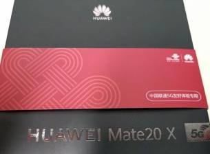 Версията на Huawei Mate 20 X с 5G възможности ще е с по-малка батерия