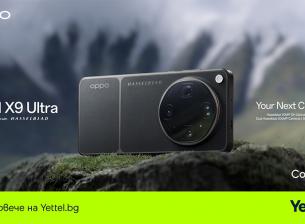 Yettel представя Oppo Find X9 Ultra 5G – смартфонът, който иска да замени фотоапарата