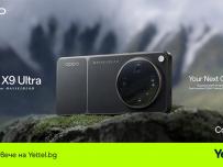 Yettel представя Oppo Find X9 Ultra 5G – смартфонът, който иска да замени фотоапарата