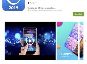 Адуерът BeiTaAd е достигнал до милиони потребители