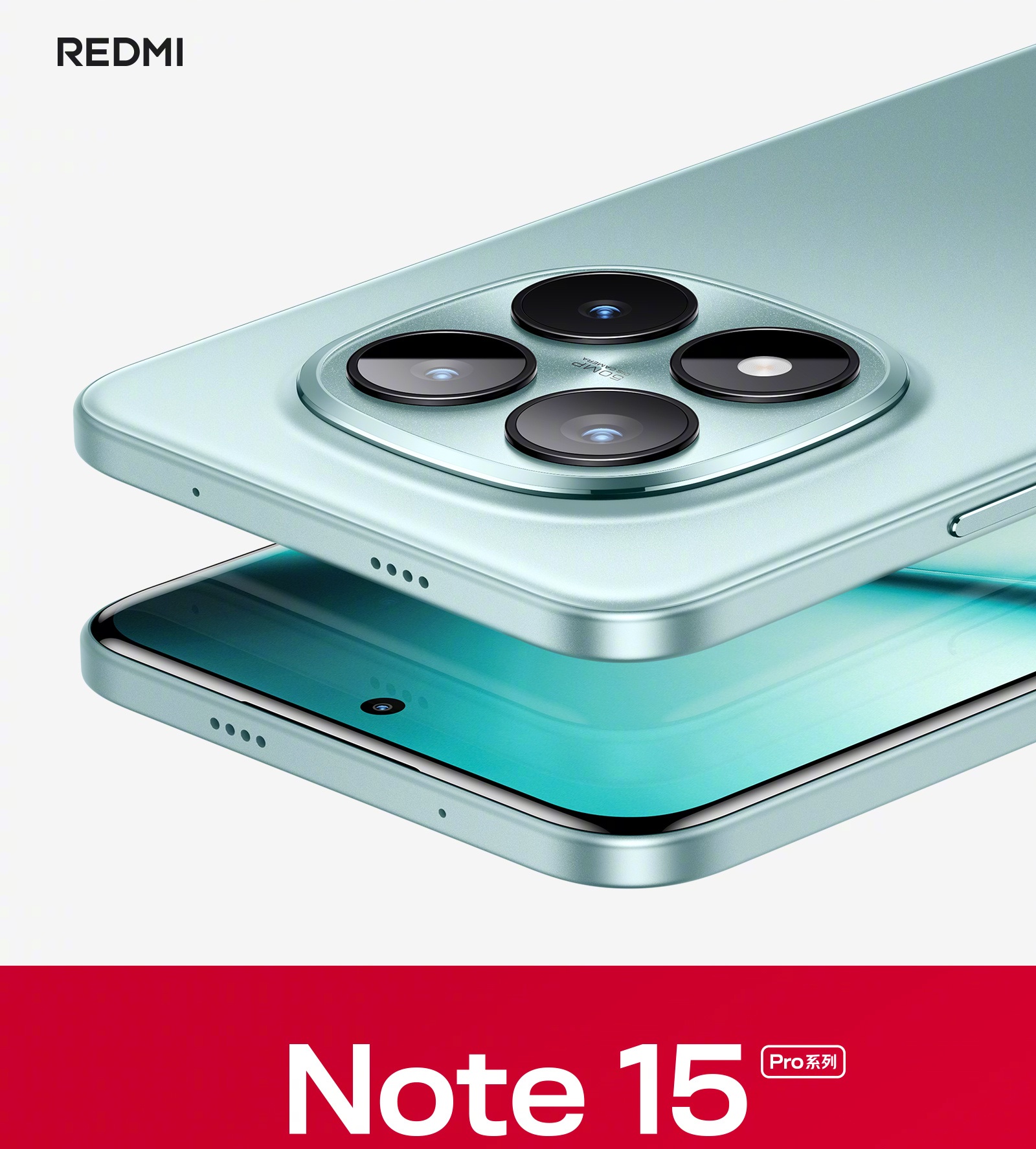 Xiaomi представя Redmi Note 15 Pro+ тази седмица