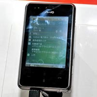 Mio Leap K1 - телефон с две лица