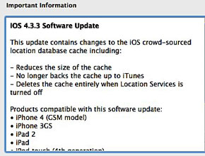 Излезе iOS 4.3.3, отстранява бъговете с данните за местоположението