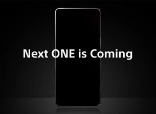 Sony разкри кога ще представи Xperia 1 VII