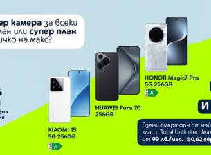 Yettel предлага най-горещите модели смартфони това лято